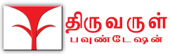 Thiruvarul Foundation